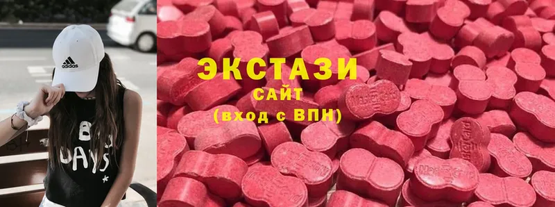 купить наркотик  Верея  Ecstasy 250 мг 